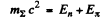 Irodov Solutions: Elementary Particles- 1 | I. E. Irodov Solutions for Physics Class 11 & Class 12 - JEE