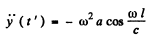 Irodov Solutions: Electromagnetic Waves. Radiation- 2 | I. E. Irodov Solutions for Physics Class 11 & Class 12 - JEE