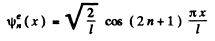 Irodov Solutions: Wave Properties of Particles. Schrodinger Equation- 2 | I. E. Irodov Solutions for Physics Class 11 & Class 12 - JEE