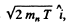Irodov Solutions: Nuclear Reactions- 2 | I. E. Irodov Solutions for Physics Class 11 & Class 12 - JEE