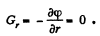 Irodov Solutions: Universal Gravitation | Physics Class 11 - NEET