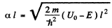 Irodov Solutions: Wave Properties of Particles. Schrodinger Equation- 3 | I. E. Irodov Solutions for Physics Class 11 & Class 12 - JEE