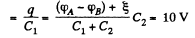 Irodov Solutions: Electric Capacitance Energy of an Electric Field | I. E. Irodov Solutions for Physics Class 11 & Class 12 - JEE