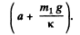 Irodov Solutions: Mechanical Oscillations- 3 | I. E. Irodov Solutions for Physics Class 11 & Class 12 - JEE