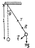 Irodov Solutions: The Fundamental Equation of Dynamics | Physics Class 11 - NEET
