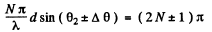 Irodov Solutions: Diffraction of Light- 2 | I. E. Irodov Solutions for Physics Class 11 & Class 12 - JEE