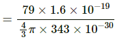 HC Verma Questions and Solutions: Chapter 30: Gauss’s Law- 2 | HC Verma Solutions - JEE