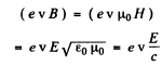 Irodov Solutions: Dispersion and Absorption of Light- 1 | I. E. Irodov Solutions for Physics Class 11 & Class 12 - JEE