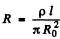 Irodov Solutions: Electromagnetic Waves. Radiation- 1 | I. E. Irodov Solutions for Physics Class 11 & Class 12 - JEE