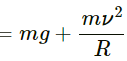 HC Verma Questions and Solutions: Chapter 10: Rotational Mechanics- 2 | HC Verma Solutions - JEE