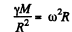 Irodov Solutions: Universal Gravitation - 2 | I. E. Irodov Solutions for Physics Class 11 & Class 12 - JEE