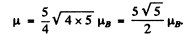 Irodov Solutions: Properties of Atoms. Spectra- 4 | I. E. Irodov Solutions for Physics Class 11 & Class 12 - JEE