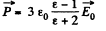 Irodov Solutions: Conductors And Dielectrics In An Electric Field- 3 | I. E. Irodov Solutions for Physics Class 11 & Class 12 - JEE