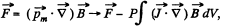 Irodov Solutions: Constant Magnetic Field Magnetics | I. E. Irodov Solutions for Physics Class 11 & Class 12 - JEE