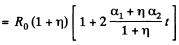 Irodov Solutions: Electric Current | I. E. Irodov Solutions for Physics Class 11 & Class 12 - JEE