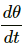 HC Verma Questions and Solutions: Chapter 28: Heat Transfer- 2 | HC Verma Solutions - JEE