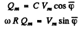 Irodov Solutions: Electric Oscillations- 2 | I. E. Irodov Solutions for Physics Class 11 & Class 12 - JEE