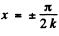 Irodov Solutions: Elastic Waves. Acoustics- 1 | I. E. Irodov Solutions for Physics Class 11 & Class 12 - JEE