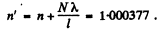 Irodov Solutions: Interference of Light- 1 | I. E. Irodov Solutions for Physics Class 11 & Class 12 - JEE