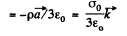 Irodov Solutions: Constant Electric Field in Vacuum | I. E. Irodov Solutions for Physics Class 11 & Class 12 - JEE