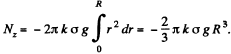 Irodov Solutions: Dynamics of A Solid Body- 1 | I. E. Irodov Solutions for Physics Class 11 & Class 12 - JEE