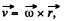 Irodov Solutions: Electromagnetic Induction: Maxwell’s Equations | I. E. Irodov Solutions for Physics Class 11 & Class 12 - JEE