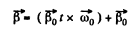 Irodov Solutions: Kinematics - 3 | I. E. Irodov Solutions for Physics Class 11 & Class 12 - JEE