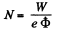 Irodov Solutions: Motion of Charged Particles In Electric And Magnetic Fields- 2 | I. E. Irodov Solutions for Physics Class 11 & Class 12 - JEE
