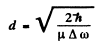 Irodov Solutions: Molecules and Crystals- 1 | I. E. Irodov Solutions for Physics Class 11 & Class 12 - JEE