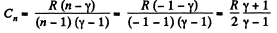 Irodov Solutions: The First Law of Thermodynamics, Heat Capacity | Physics Class 11 - NEET