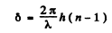 Irodov Solutions: Diffraction of Light- 1 | I. E. Irodov Solutions for Physics Class 11 & Class 12 - JEE