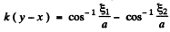 Irodov Solutions: Elastic Waves. Acoustics- 1 | I. E. Irodov Solutions for Physics Class 11 & Class 12 - JEE