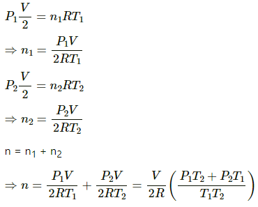 HC Verma Questions and Solutions: Chapter 26: Laws of Thermodynamics- 2 | HC Verma Solutions - JEE
