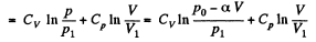 Irodov Solutions: The Second Law of Thermodynamics Entropy- 2 | I. E. Irodov Solutions for Physics Class 11 & Class 12 - JEE