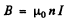 Irodov Solutions: Electromagnetic Waves. Radiation- 1 | I. E. Irodov Solutions for Physics Class 11 & Class 12 - JEE
