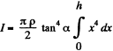 Irodov Solutions: Dynamics of A Solid Body- 1 | I. E. Irodov Solutions for Physics Class 11 & Class 12 - JEE
