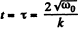 Irodov Solutions: Kinematics - 3 | I. E. Irodov Solutions for Physics Class 11 & Class 12 - JEE