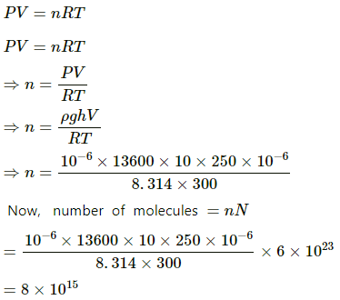 HC Verma Questions and Solutions: Chapter 24: Kinetic Theory of Gases- 2 | HC Verma Solutions - JEE