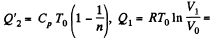 Irodov Solutions: The Second Law of Thermodynamics Entropy- 1 | I. E. Irodov Solutions for Physics Class 11 & Class 12 - JEE