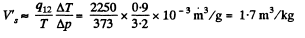Irodov Solutions: Phase Transformations | Physics Class 11 - NEET