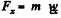 Irodov Solutions: Dynamics of A Solid Body- 2 | I. E. Irodov Solutions for Physics Class 11 & Class 12 - JEE
