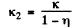Irodov Solutions: Mechanical Oscillations- 3 | I. E. Irodov Solutions for Physics Class 11 & Class 12 - JEE