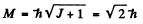 Irodov Solutions: Properties of Atoms. Spectra- 4 | I. E. Irodov Solutions for Physics Class 11 & Class 12 - JEE