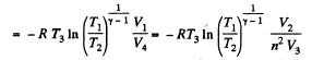 Irodov Solutions: The Second Law of Thermodynamics Entropy- 1 | I. E. Irodov Solutions for Physics Class 11 & Class 12 - JEE