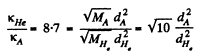 Irodov Solutions: Transport Phenomena- 2 | I. E. Irodov Solutions for Physics Class 11 & Class 12 - JEE