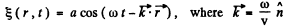 Irodov Solutions: Elastic Waves. Acoustics- 1 | I. E. Irodov Solutions for Physics Class 11 & Class 12 - JEE