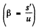 Irodov Solutions: Photometry & Geometrical Optics - 2 | I. E. Irodov Solutions for Physics Class 11 & Class 12 - JEE