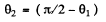 Irodov Solutions: Photometry & Geometrical Optics | I. E. Irodov Solutions for Physics Class 11 & Class 12 - JEE