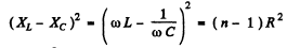 Irodov Solutions: Electric Oscillations- 3 | I. E. Irodov Solutions for Physics Class 11 & Class 12 - JEE