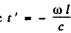 Irodov Solutions: Electromagnetic Waves. Radiation- 2 | I. E. Irodov Solutions for Physics Class 11 & Class 12 - JEE